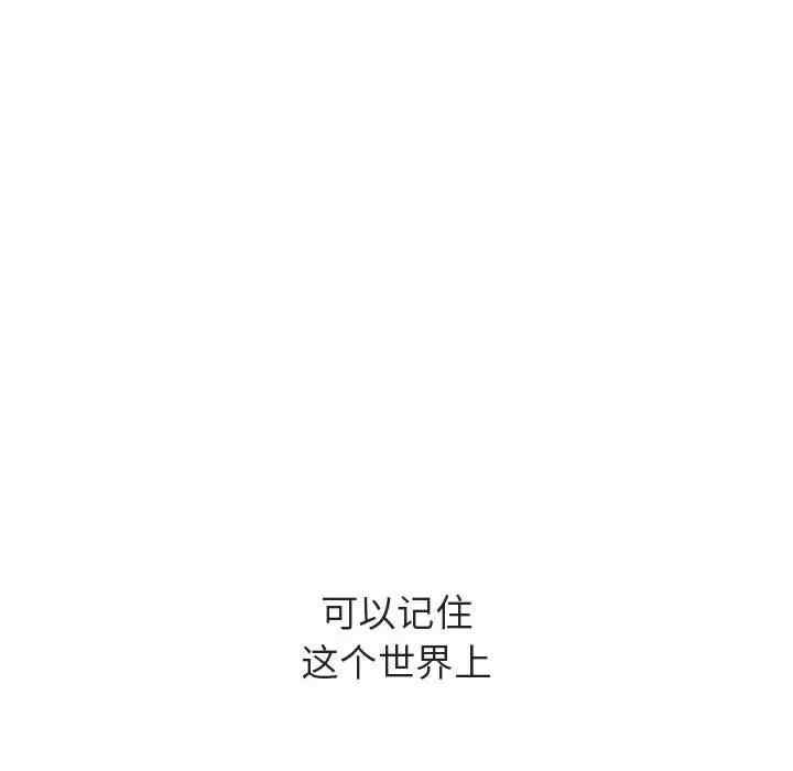 韩国漫画与上司的密约/秘密合约韩漫_与上司的密约/秘密合约-第40话在线免费阅读-韩国漫画-第186张图片