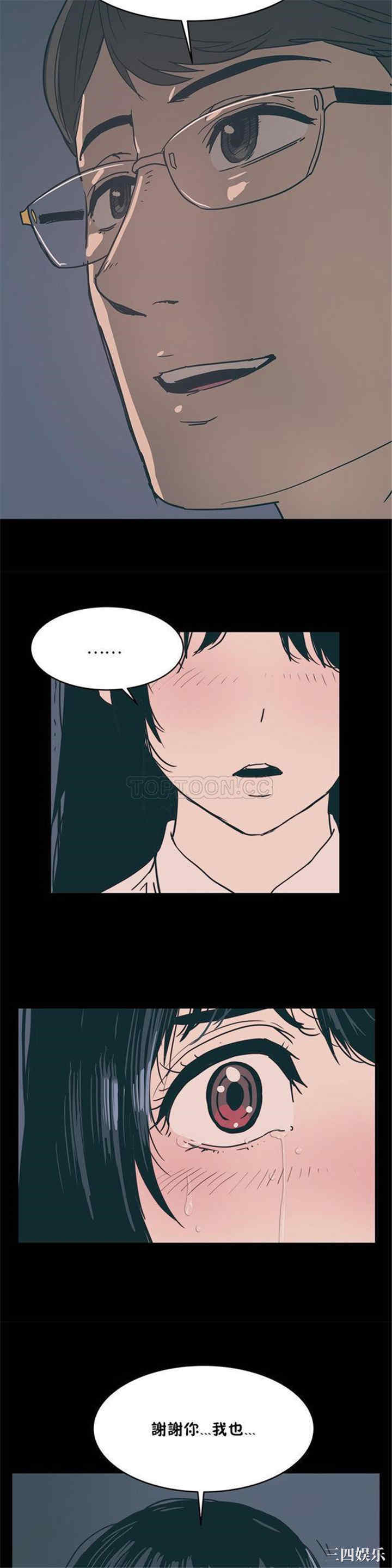 韩国漫画想要杀死你韩漫_想要杀死你-第13话在线免费阅读-韩国漫画-第15张图片