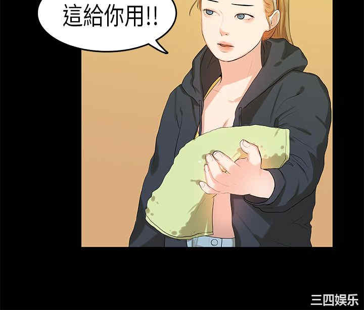 韩国漫画初恋症候群韩漫_初恋症候群-第9话在线免费阅读-韩国漫画-第15张图片
