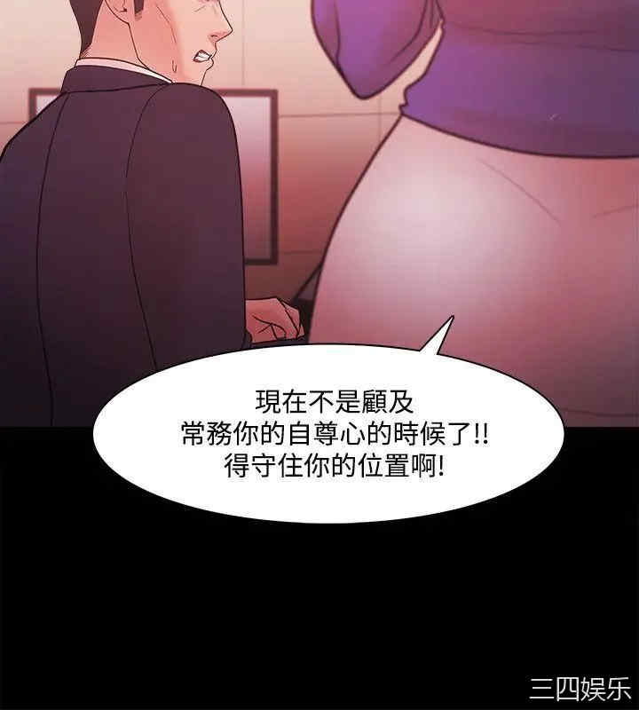 韩国漫画Loser韩漫_Loser-第40话在线免费阅读-韩国漫画-第12张图片