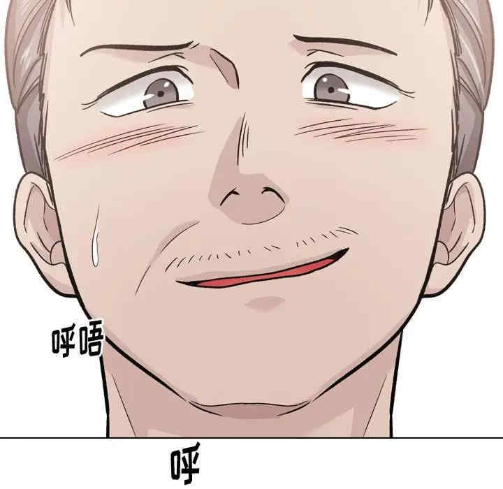 韩国漫画挚友/不单纯友情韩漫_挚友/不单纯友情-第21话在线免费阅读-韩国漫画-第51张图片