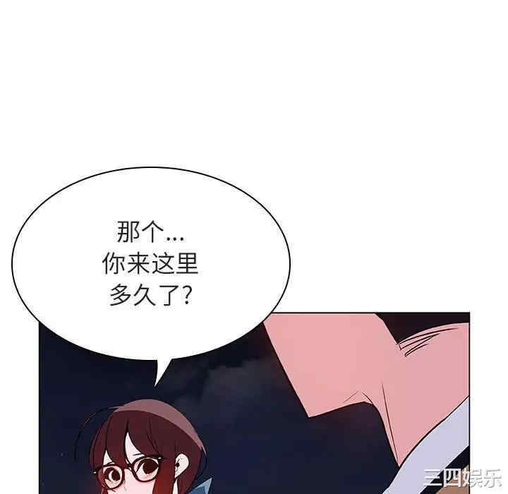 韩国漫画与上司的密约/秘密合约韩漫_与上司的密约/秘密合约-第40话在线免费阅读-韩国漫画-第190张图片