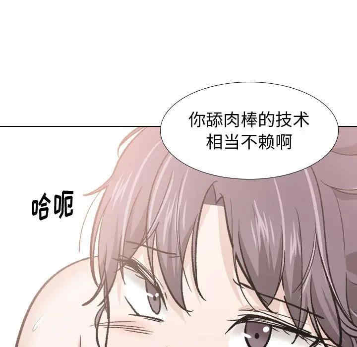 韩国漫画挚友/不单纯友情韩漫_挚友/不单纯友情-第21话在线免费阅读-韩国漫画-第53张图片