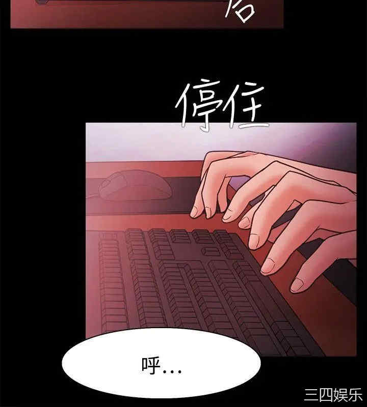 韩国漫画Loser韩漫_Loser-第40话在线免费阅读-韩国漫画-第17张图片