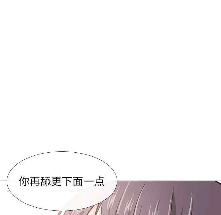 韩国漫画挚友/不单纯友情韩漫_挚友/不单纯友情-第21话在线免费阅读-韩国漫画-第55张图片