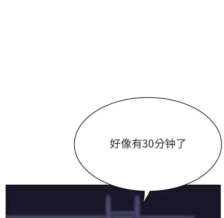 韩国漫画与上司的密约/秘密合约韩漫_与上司的密约/秘密合约-第40话在线免费阅读-韩国漫画-第194张图片