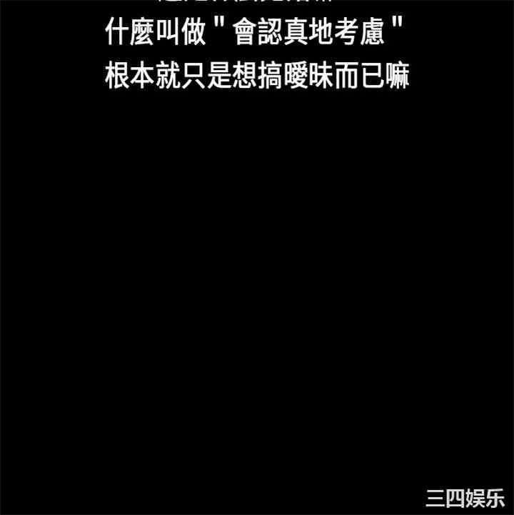韩国漫画初恋症候群韩漫_初恋症候群-第9话在线免费阅读-韩国漫画-第20张图片