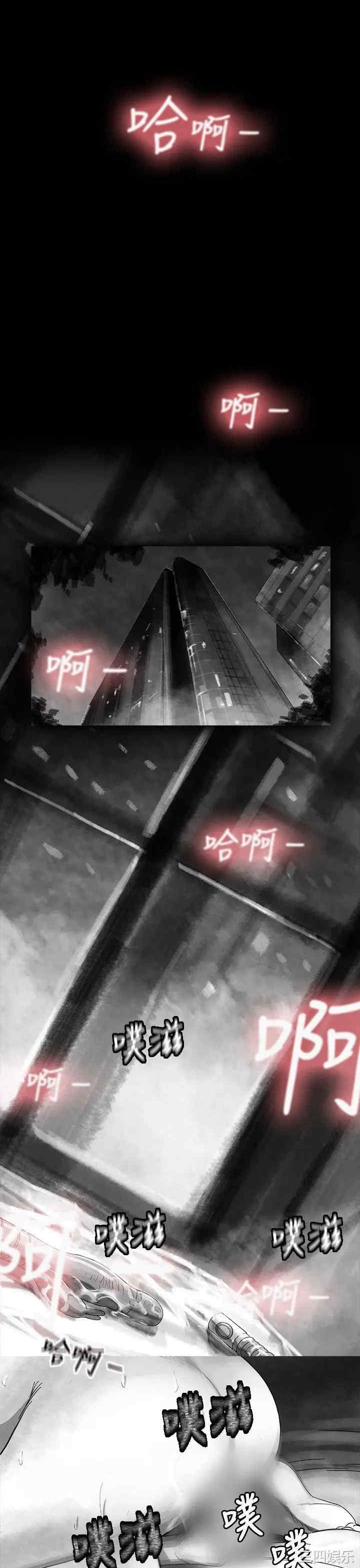 韩国漫画VIDEO/同床异梦韩漫_VIDEO/同床异梦-第13话在线免费阅读-韩国漫画-第1张图片