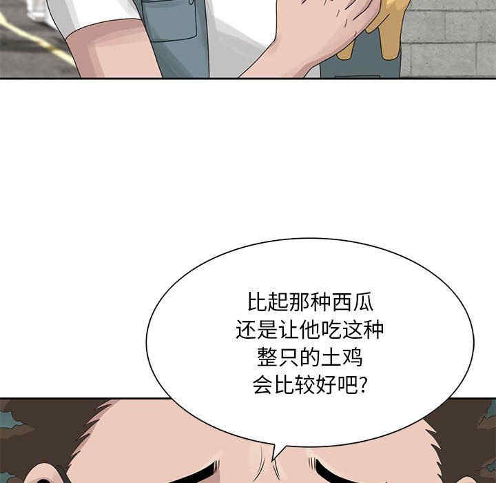 韩国漫画姐姐的秘密韩漫_姐姐的秘密-第9话在线免费阅读-韩国漫画-第12张图片