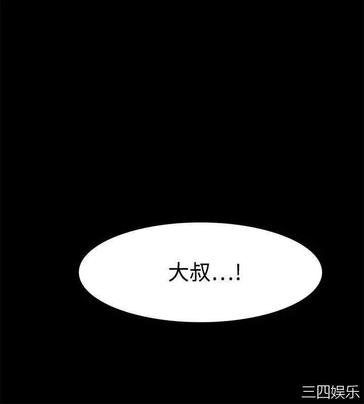 韩国漫画Loser韩漫_Loser-第39话在线免费阅读-韩国漫画-第21张图片