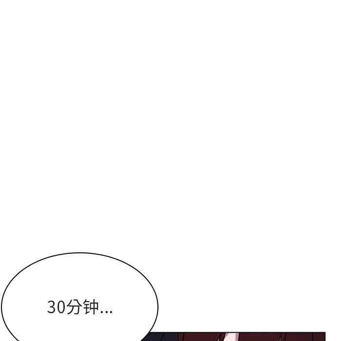 韩国漫画与上司的密约/秘密合约韩漫_与上司的密约/秘密合约-第40话在线免费阅读-韩国漫画-第197张图片