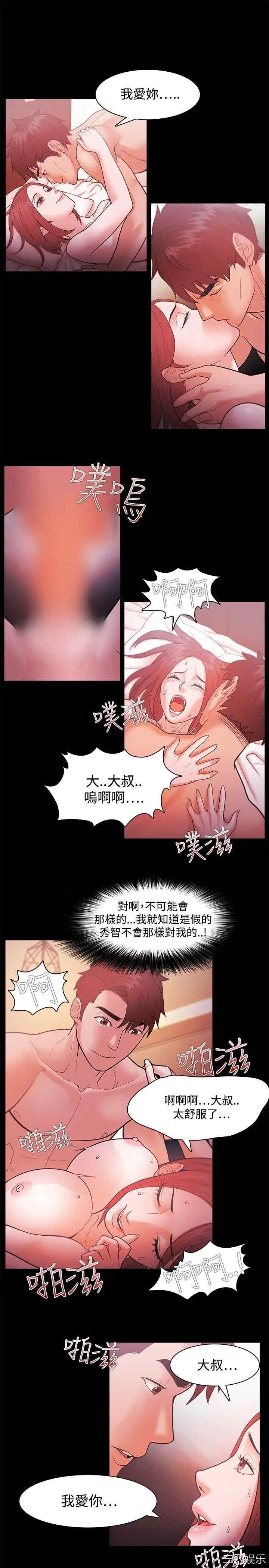 韩国漫画Loser韩漫_Loser-第39话在线免费阅读-韩国漫画-第24张图片