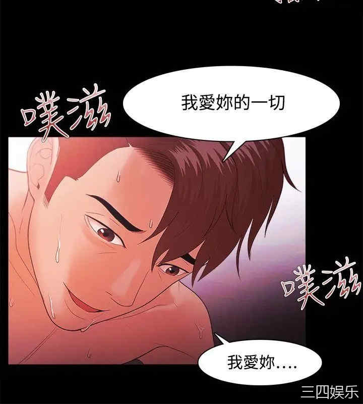 韩国漫画Loser韩漫_Loser-第39话在线免费阅读-韩国漫画-第25张图片