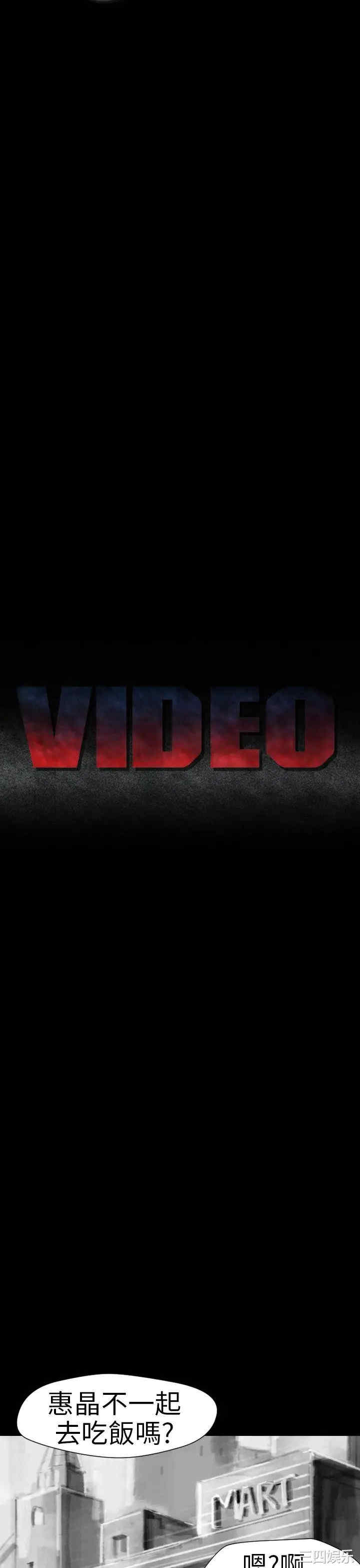 韩国漫画VIDEO/同床异梦韩漫_VIDEO/同床异梦-第13话在线免费阅读-韩国漫画-第5张图片