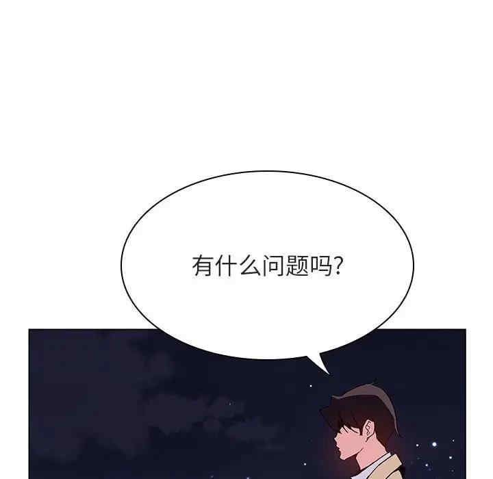 韩国漫画与上司的密约/秘密合约韩漫_与上司的密约/秘密合约-第40话在线免费阅读-韩国漫画-第200张图片