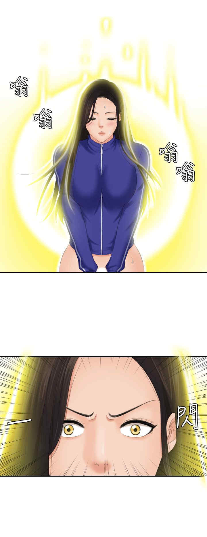 韩国漫画My lovedoll韩漫_My lovedoll-第21话在线免费阅读-韩国漫画-第14张图片