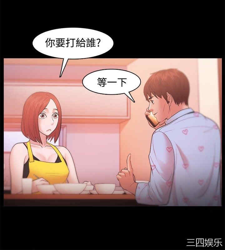 韩国漫画Loser韩漫_Loser-第19话在线免费阅读-韩国漫画-第22张图片