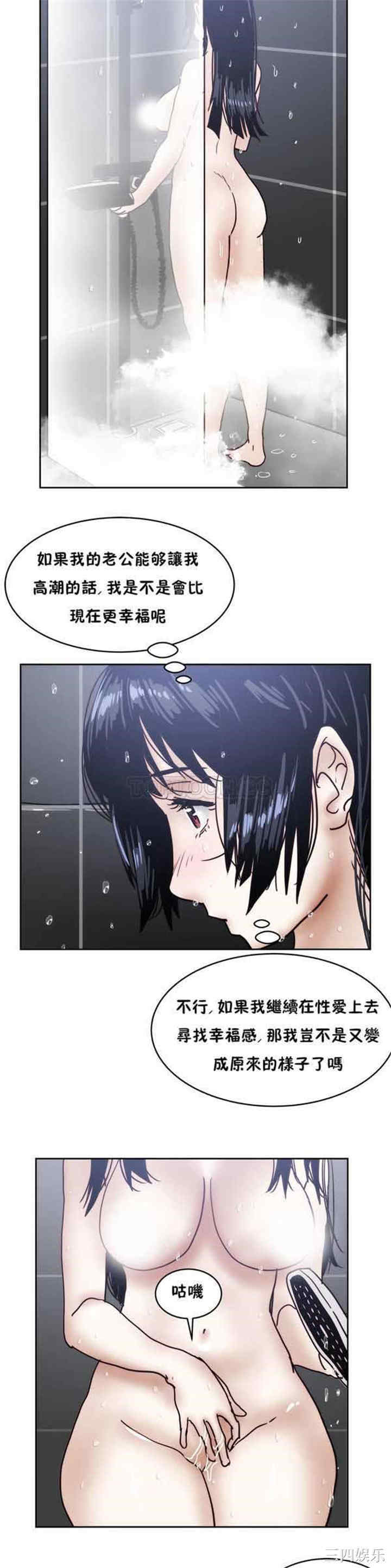 韩国漫画想要杀死你韩漫_想要杀死你-第13话在线免费阅读-韩国漫画-第27张图片