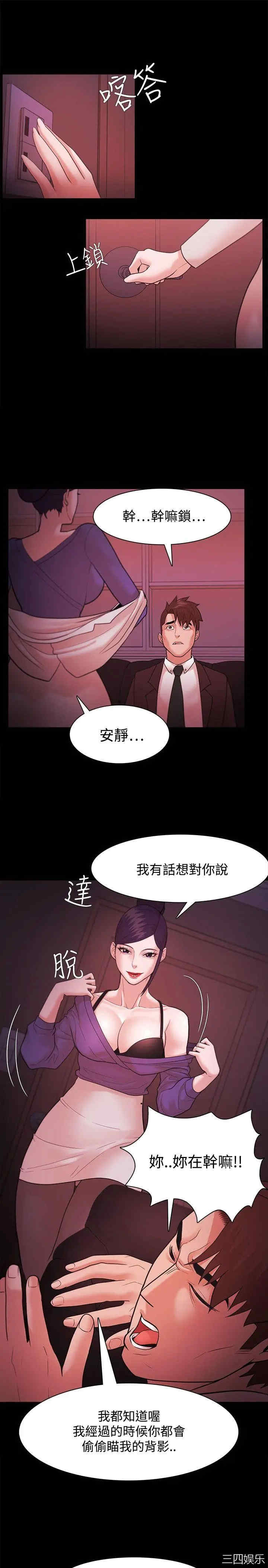 韩国漫画Loser韩漫_Loser-第40话在线免费阅读-韩国漫画-第26张图片