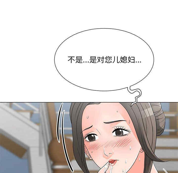 韩国漫画我家的女人们/儿子的乐园韩漫_我家的女人们/儿子的乐园-第16话在线免费阅读-韩国漫画-第7张图片