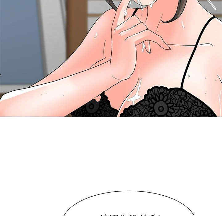 韩国漫画我家的女人们/儿子的乐园韩漫_我家的女人们/儿子的乐园-第16话在线免费阅读-韩国漫画-第8张图片