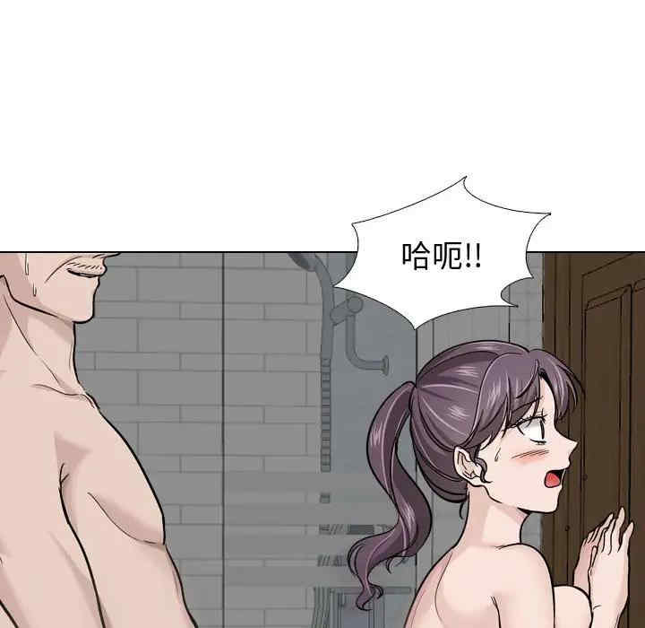 韩国漫画挚友/不单纯友情韩漫_挚友/不单纯友情-第21话在线免费阅读-韩国漫画-第66张图片