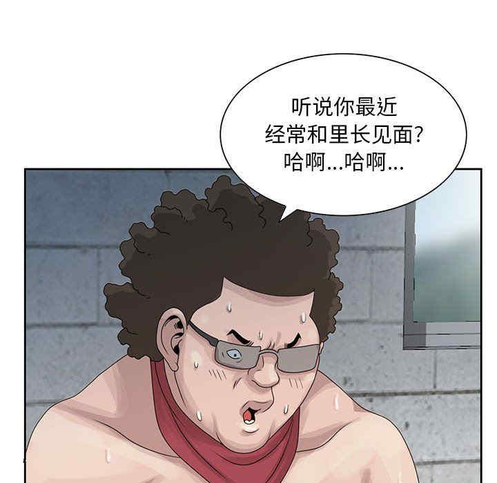 韩国漫画姐姐的秘密韩漫_姐姐的秘密-第9话在线免费阅读-韩国漫画-第21张图片