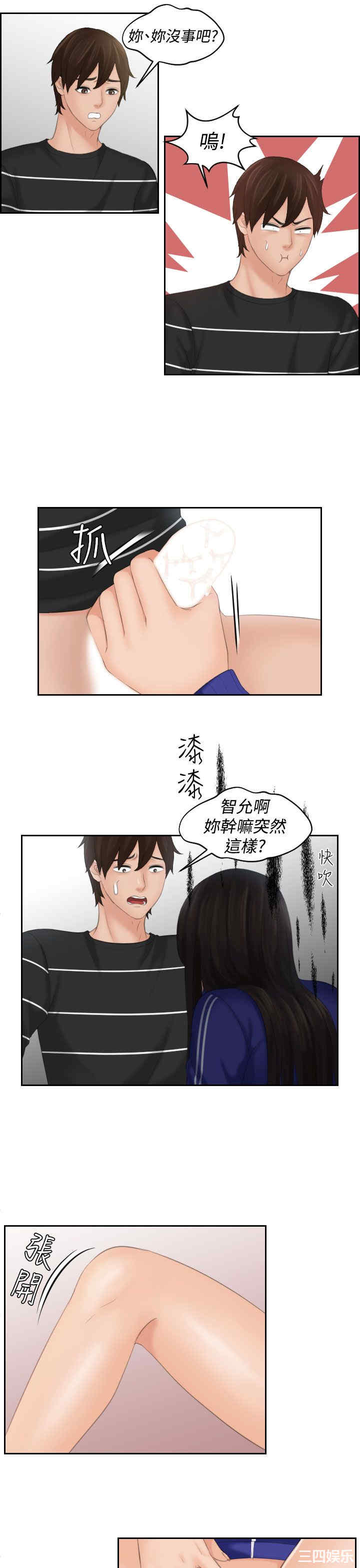 韩国漫画My lovedoll韩漫_My lovedoll-第21话在线免费阅读-韩国漫画-第19张图片