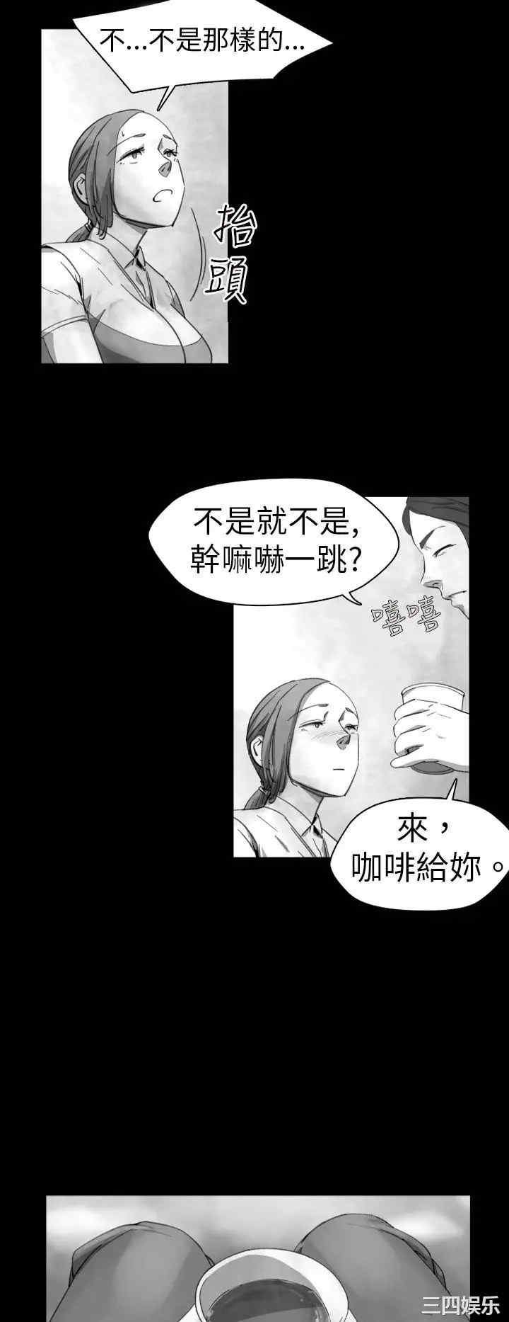 韩国漫画VIDEO/同床异梦韩漫_VIDEO/同床异梦-第13话在线免费阅读-韩国漫画-第10张图片