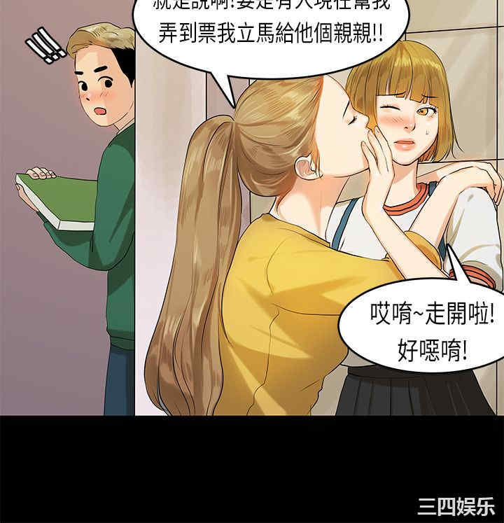 韩国漫画初恋症候群韩漫_初恋症候群-第10话在线免费阅读-韩国漫画-第6张图片