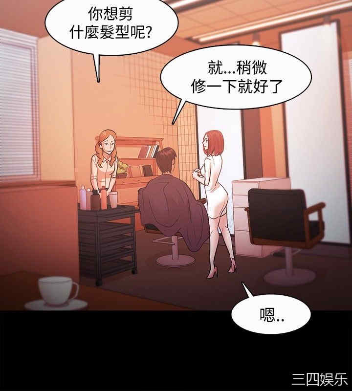 韩国漫画Loser韩漫_Loser-第19话在线免费阅读-韩国漫画-第30张图片