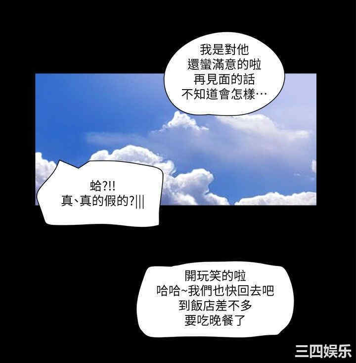 韩国漫画协议换爱/合意之下韩漫_协议换爱/合意之下-第49话在线免费阅读-韩国漫画-第25张图片