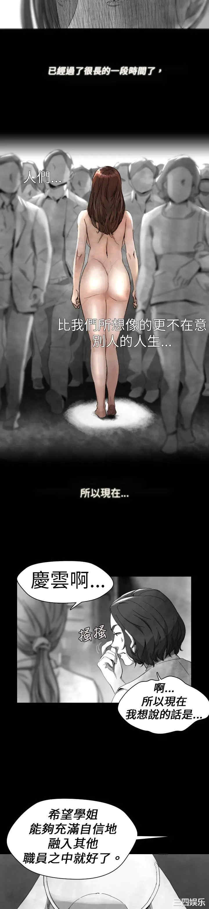 韩国漫画VIDEO/同床异梦韩漫_VIDEO/同床异梦-第13话在线免费阅读-韩国漫画-第15张图片