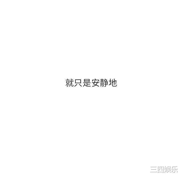 韩国漫画与上司的密约/秘密合约韩漫_与上司的密约/秘密合约-第40话在线免费阅读-韩国漫画-第214张图片