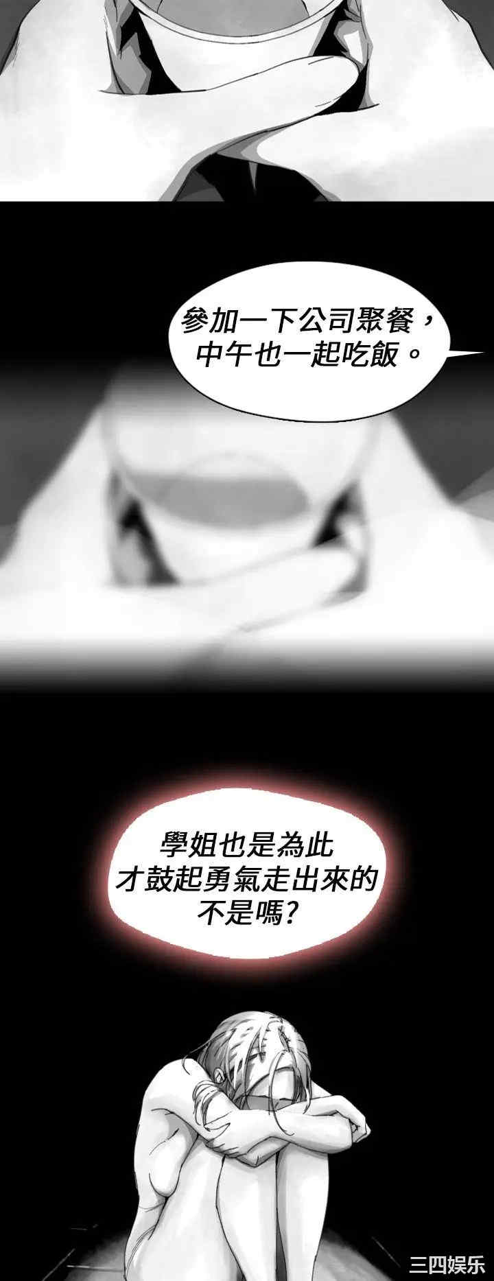 韩国漫画VIDEO/同床异梦韩漫_VIDEO/同床异梦-第13话在线免费阅读-韩国漫画-第16张图片