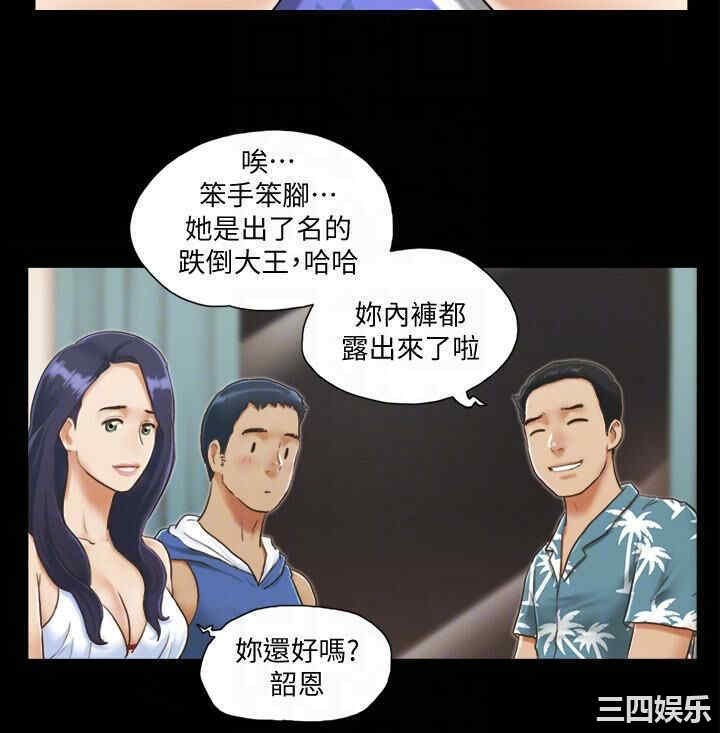 韩国漫画协议换爱/合意之下韩漫_协议换爱/合意之下-第3话在线免费阅读-韩国漫画-第7张图片