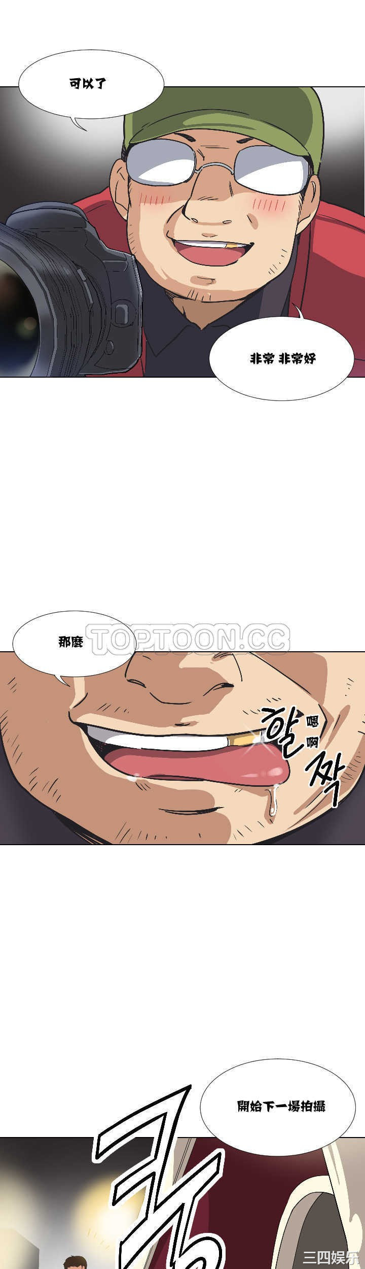 韩国漫画调教妻子韩漫_调教妻子-第4话在线免费阅读-韩国漫画-第1张图片