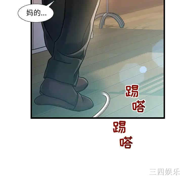 韩国漫画故乡的那些女人韩漫_故乡的那些女人-第7话在线免费阅读-韩国漫画-第12张图片