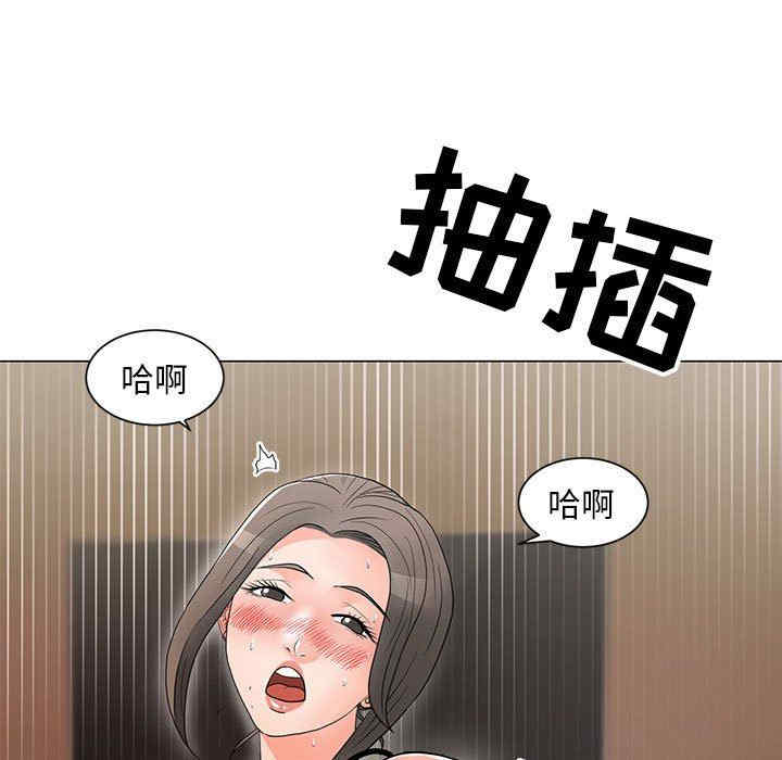 韩国漫画我家的女人们/儿子的乐园韩漫_我家的女人们/儿子的乐园-第16话在线免费阅读-韩国漫画-第17张图片