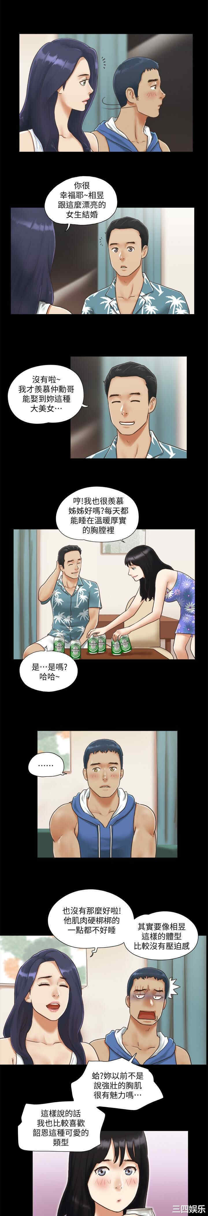 韩国漫画协议换爱/合意之下韩漫_协议换爱/合意之下-第3话在线免费阅读-韩国漫画-第8张图片