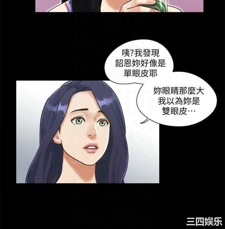 韩国漫画协议换爱/合意之下韩漫_协议换爱/合意之下-第3话在线免费阅读-韩国漫画-第9张图片