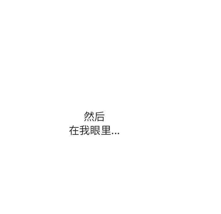 韩国漫画与上司的密约/秘密合约韩漫_与上司的密约/秘密合约-第40话在线免费阅读-韩国漫画-第218张图片