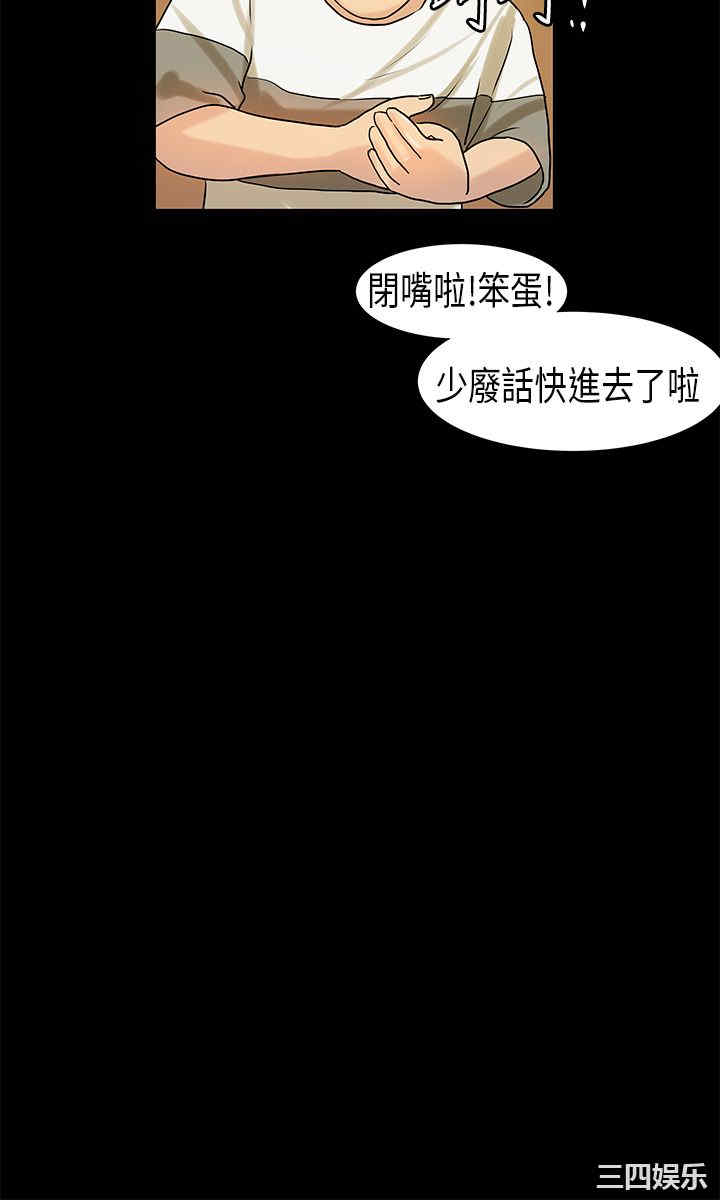 韩国漫画初恋症候群韩漫_初恋症候群-第10话在线免费阅读-韩国漫画-第17张图片