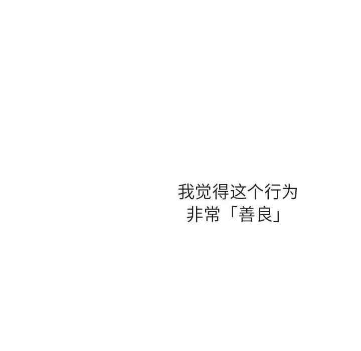 韩国漫画与上司的密约/秘密合约韩漫_与上司的密约/秘密合约-第40话在线免费阅读-韩国漫画-第219张图片