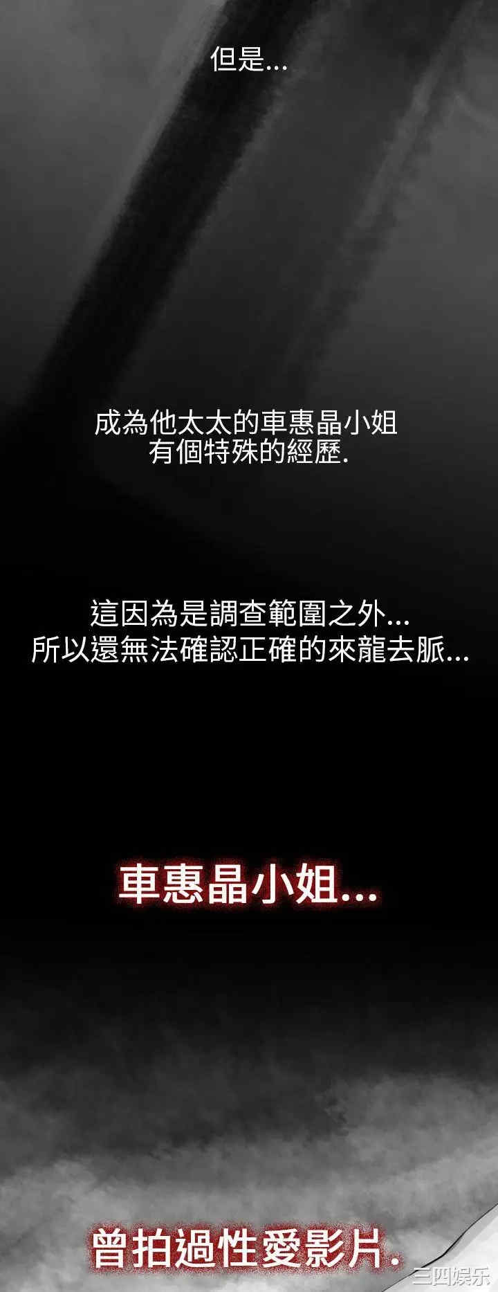 韩国漫画VIDEO/同床异梦韩漫_VIDEO/同床异梦-第13话在线免费阅读-韩国漫画-第20张图片