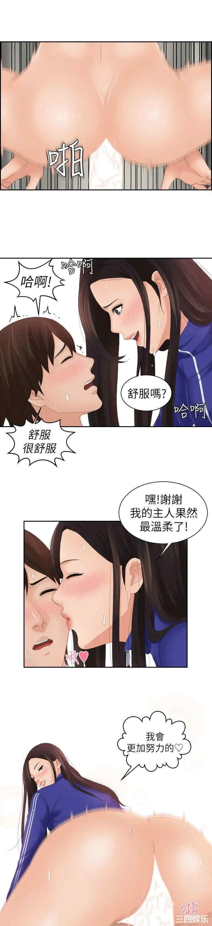 韩国漫画My lovedoll韩漫_My lovedoll-第22话在线免费阅读-韩国漫画-第1张图片