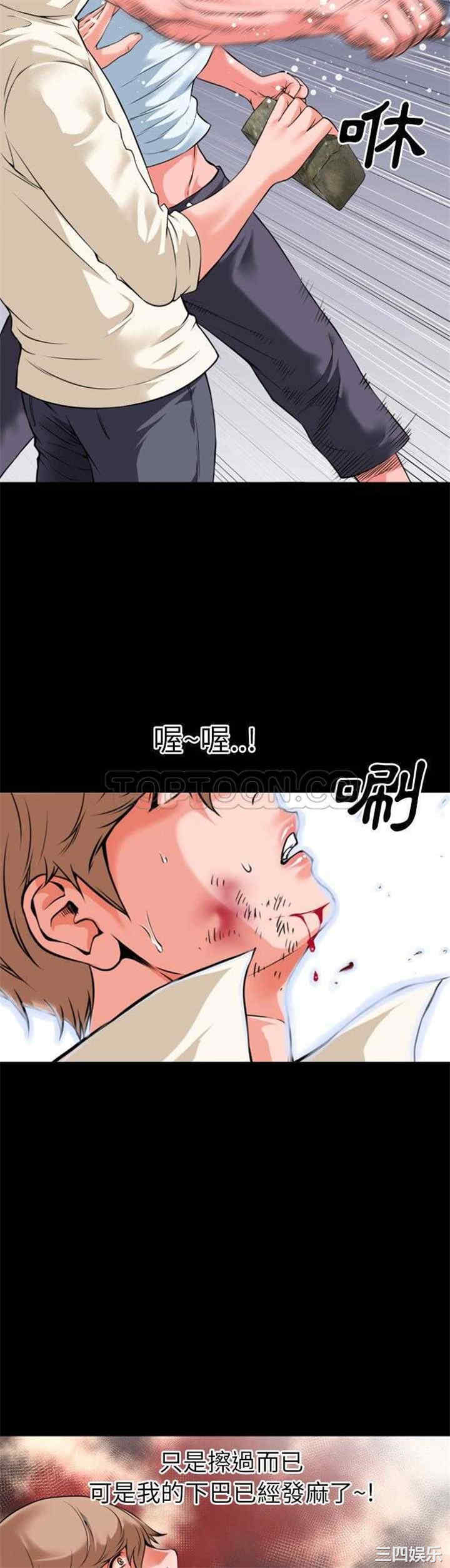 韩国漫画超乎想像韩漫_超乎想像-第29话在线免费阅读-韩国漫画-第12张图片