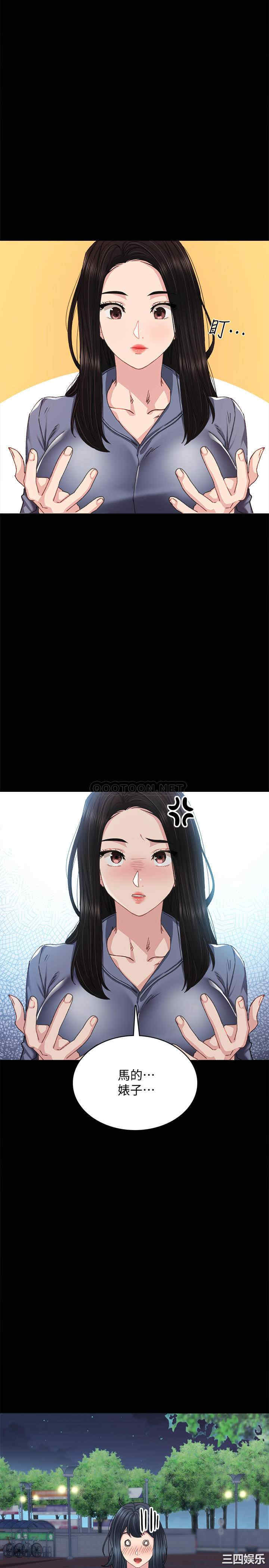 韩国漫画实习老师韩漫_实习老师-第92话在线免费阅读-韩国漫画-第15张图片