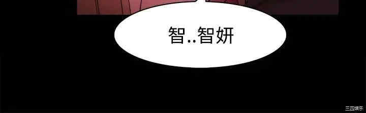 韩国漫画Loser韩漫_Loser-第41话在线免费阅读-韩国漫画-第15张图片