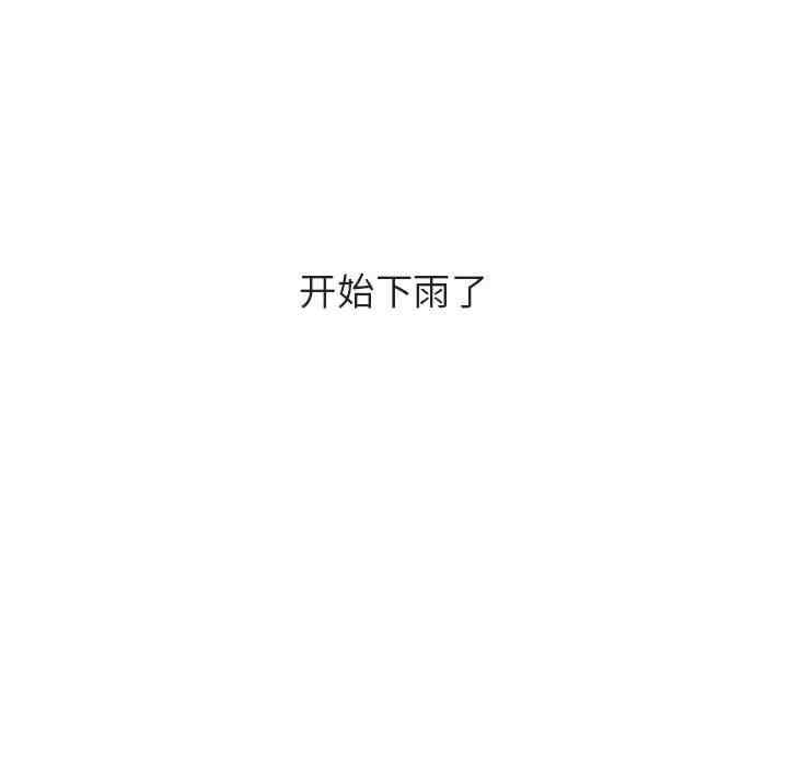 韩国漫画与上司的密约/秘密合约韩漫_与上司的密约/秘密合约-第40话在线免费阅读-韩国漫画-第223张图片